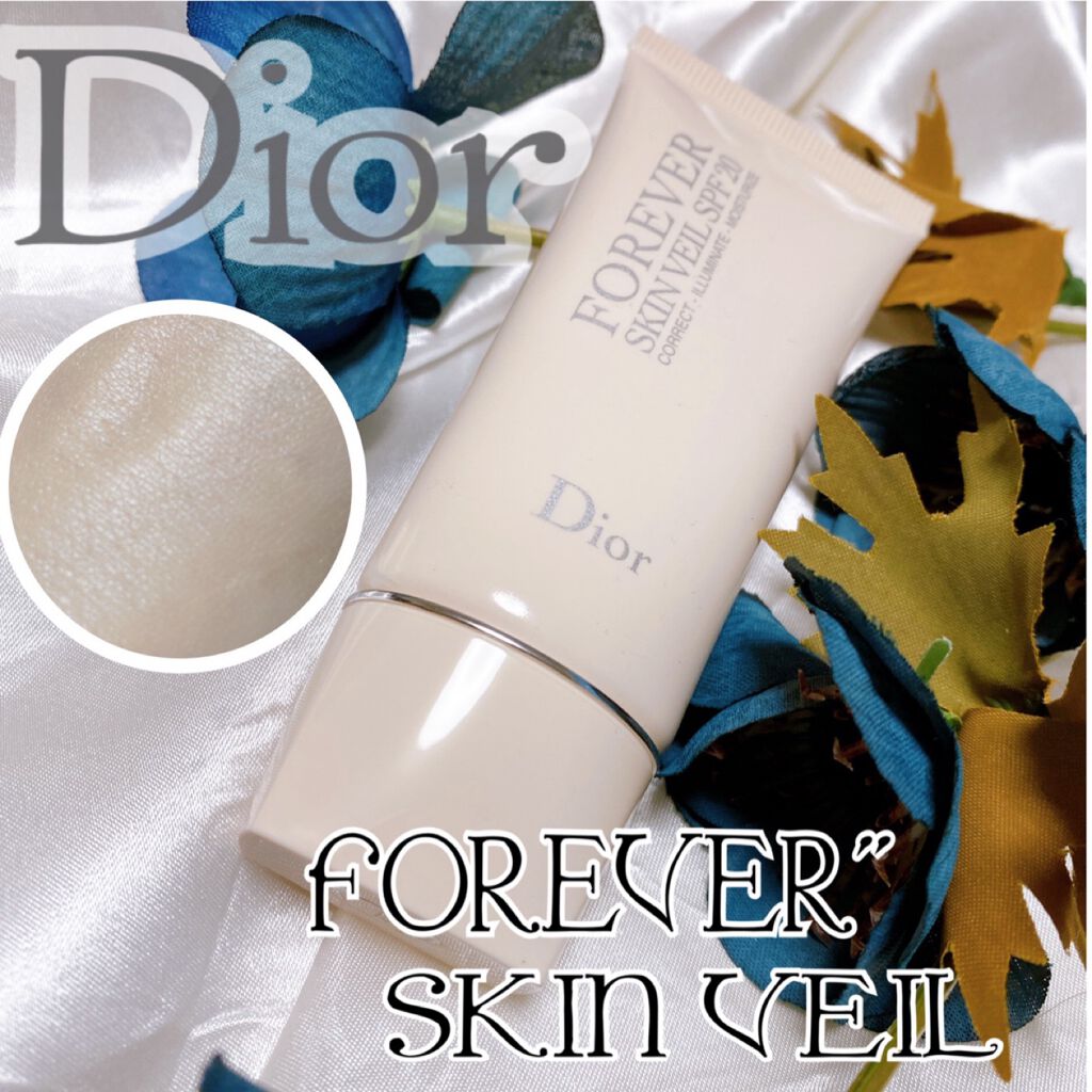 【旧】ディオールスキン フォーエヴァー スキン ヴェール/Dior/化粧下地を使ったクチコミ(1枚目)