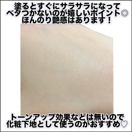 りんぷちフォロバ on LIPS 「プチプラコスメレポなど投稿しています♡__________購入..」(5枚目)