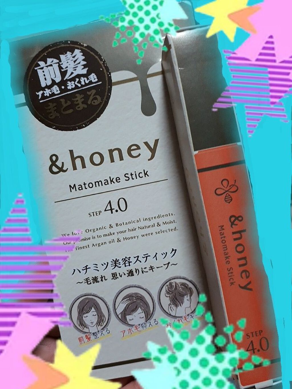 マトメイクスティック 4.0/&honey/ヘアジェルを使ったクチコミ(1枚目)