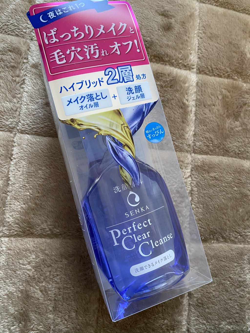 洗顔専科　パーフェクトクリアクレンズ/SENKA（専科）/クレンジングジェルを使ったクチコミ（1枚目）