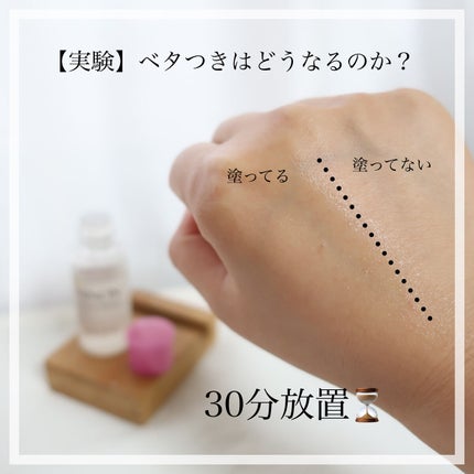 ミノン アミノモイスト エイジングケア オイル/ミノン/フェイスオイルを使ったクチコミ(3枚目)