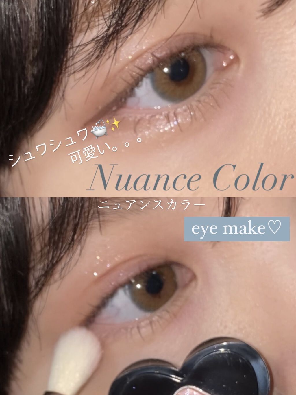 アイオープナー/MARY QUANT/単色アイシャドウを使ったクチコミ（1枚目）