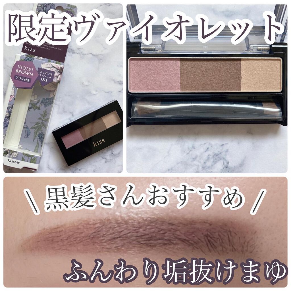 パウダーアイブロウX/KiSS/パウダーアイブロウを使ったクチコミ(1枚目)