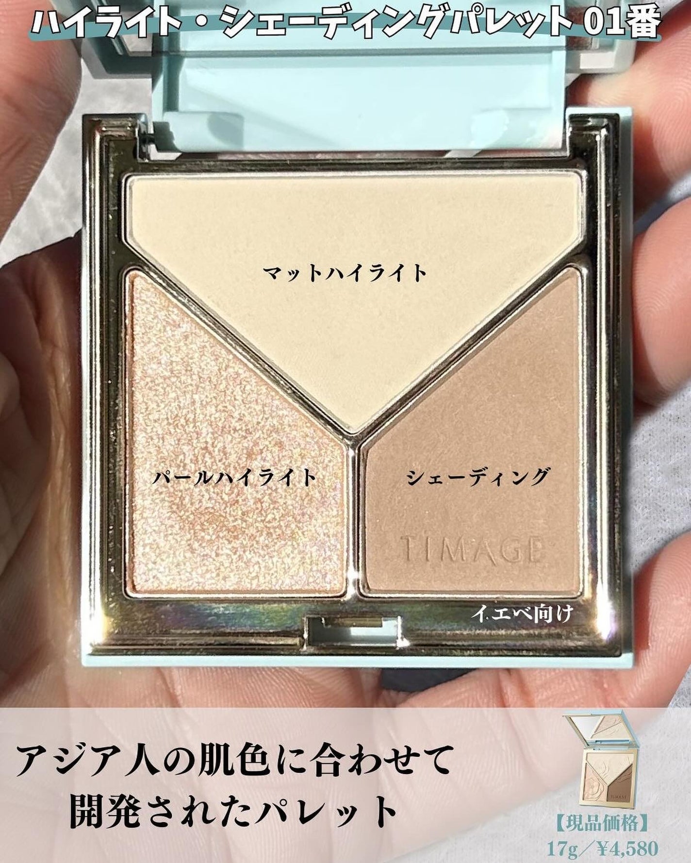 ジェフリースターコスメティック ウェディングパレット 新品未使用❤️ ハイライトシェーディングパレット|TIMAGEの口コミ - ✧中国