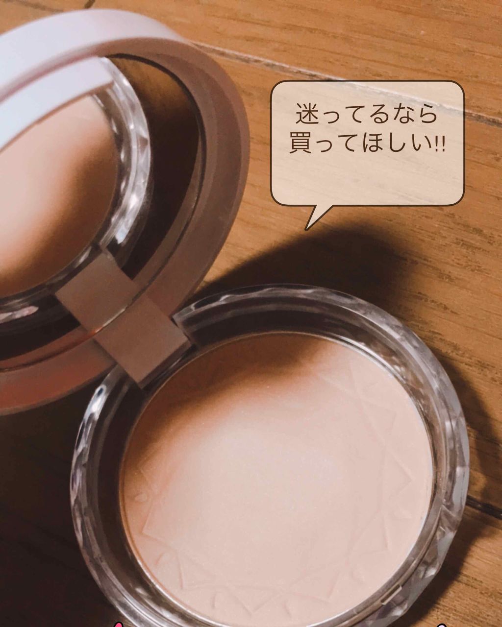 UVクリアフェイスパウダー/CEZANNE/プレストパウダーを使ったクチコミ（2枚目）