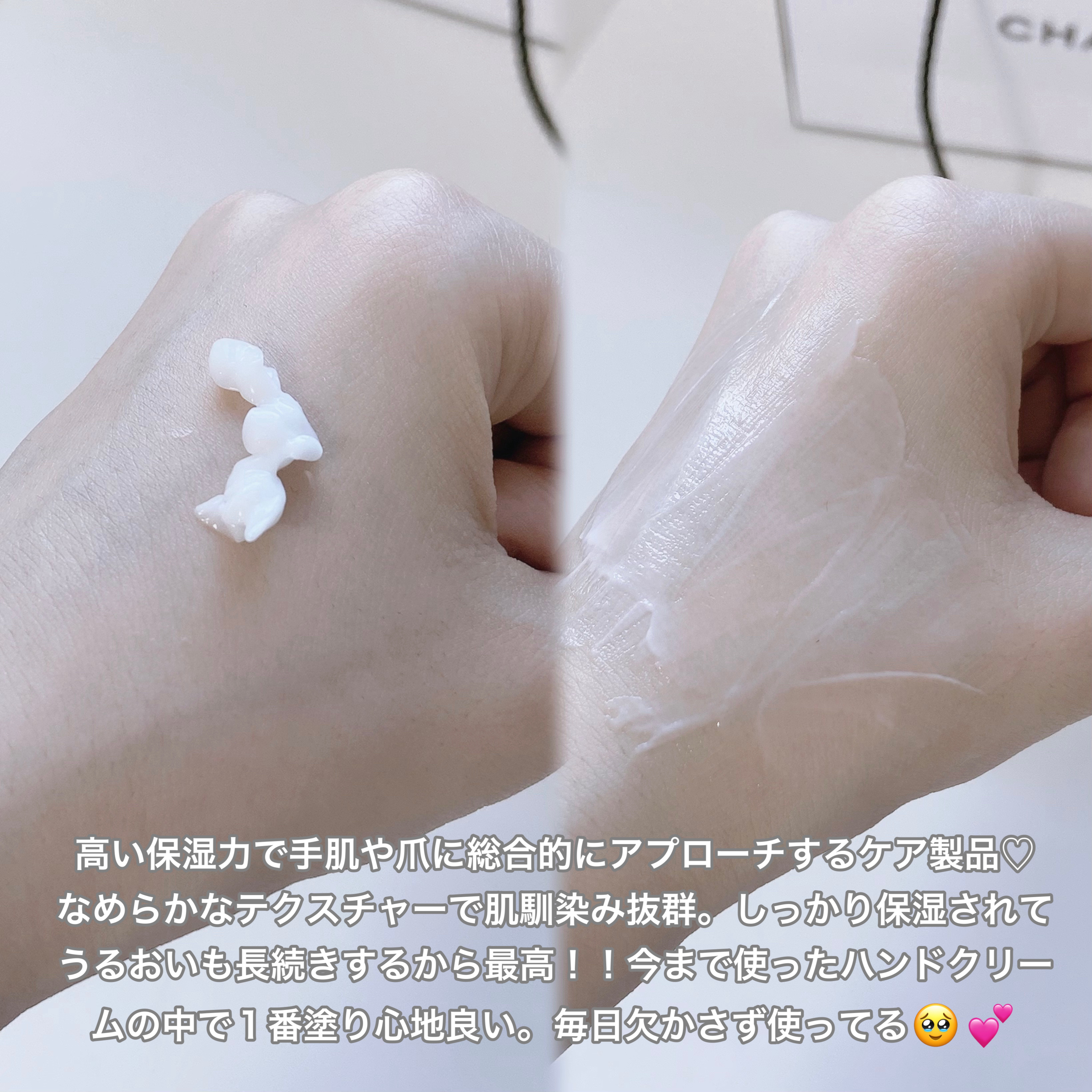 ラ クレーム マン リッシュ/CHANEL/ハンドクリームを使ったクチコミ（3枚目）