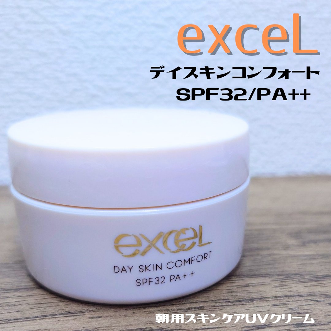 デイスキンコンフォート/excel/フェイスクリームを使ったクチコミ（1枚目）