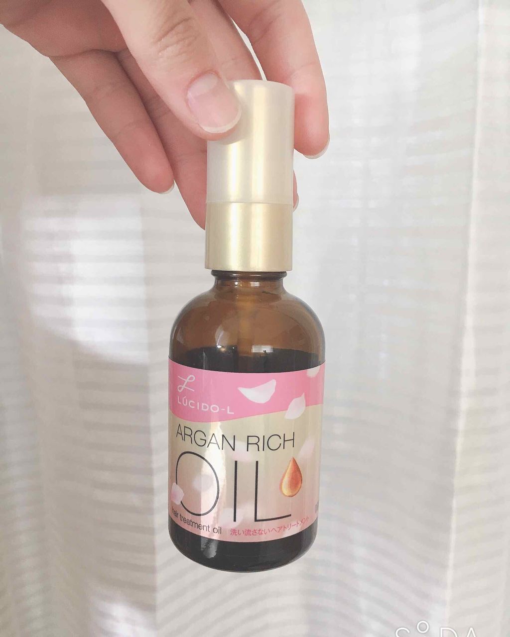 オイルトリートメント #EXヘアオイル/ルシードエル/ヘアオイルを使ったクチコミ(1枚目)