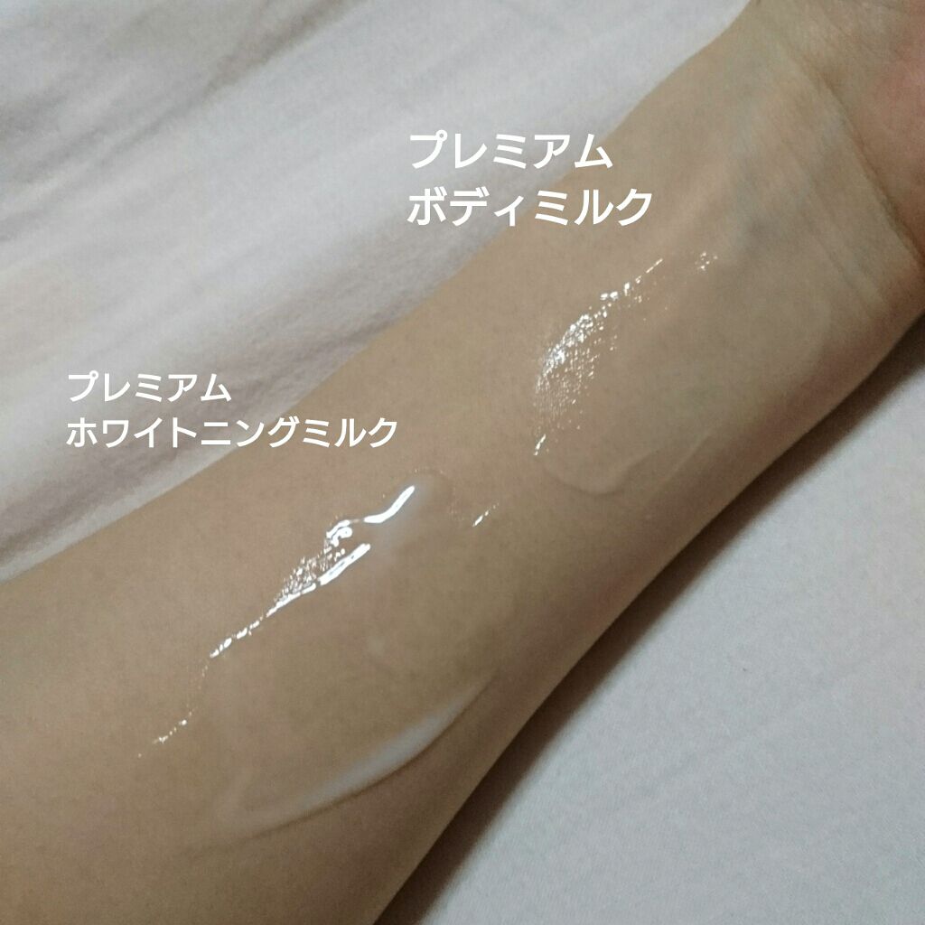 プレミアムボディミルク ホワイトニング【医薬部外品】		/ニベア/ボディミルクを使ったクチコミ（3枚目）