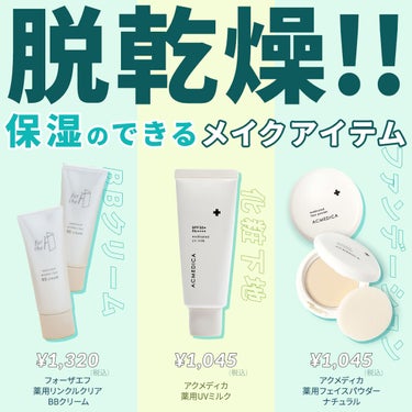 アクメディカ　薬用　フェイスパウダー　ナチュラル　N/ナリスアップ/プレストパウダーを使ったクチコミ（1枚目）