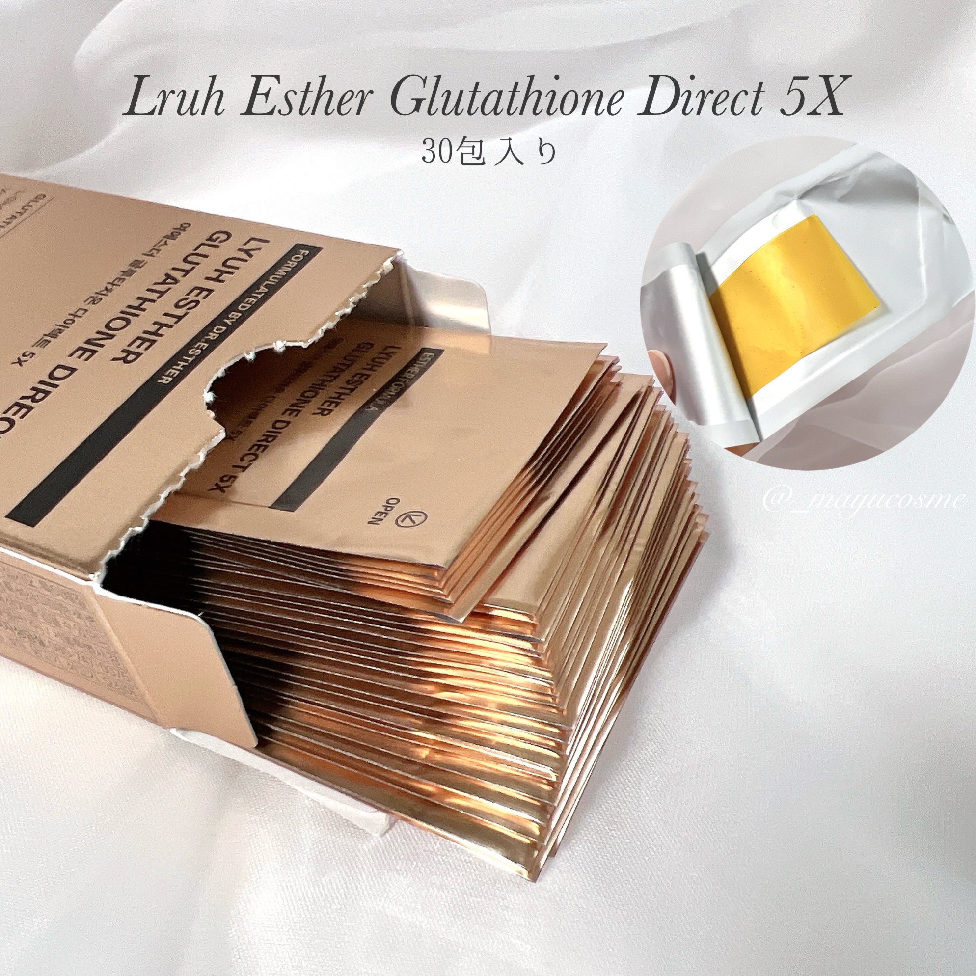 ヨエスターグルタチオンダイレクト５X/ESTHER FORMULA/美容サプリメントを使ったクチコミ（3枚目）