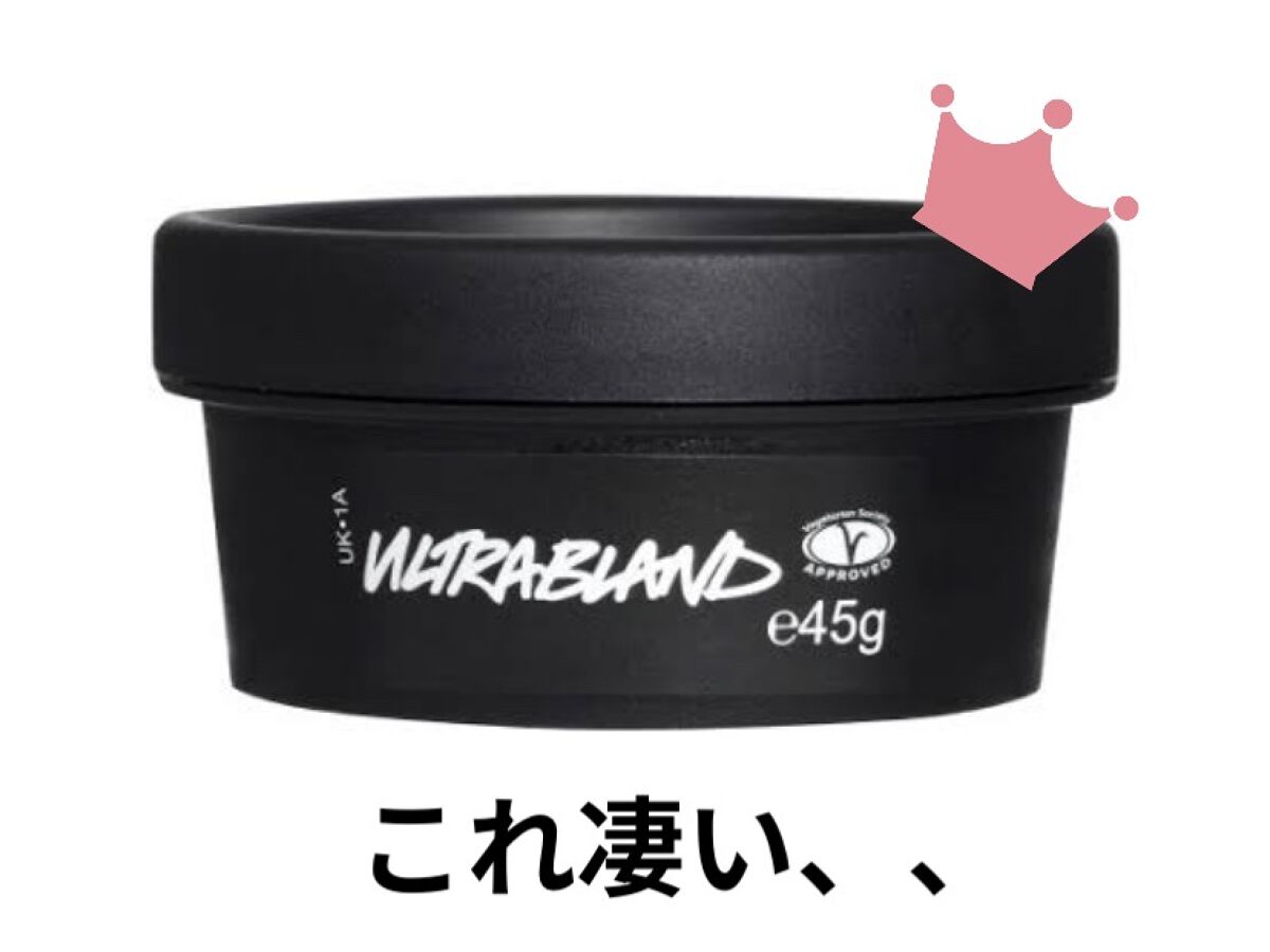 俳句/ラッシュ/クレンジングクリームを使ったクチコミ（1枚目）