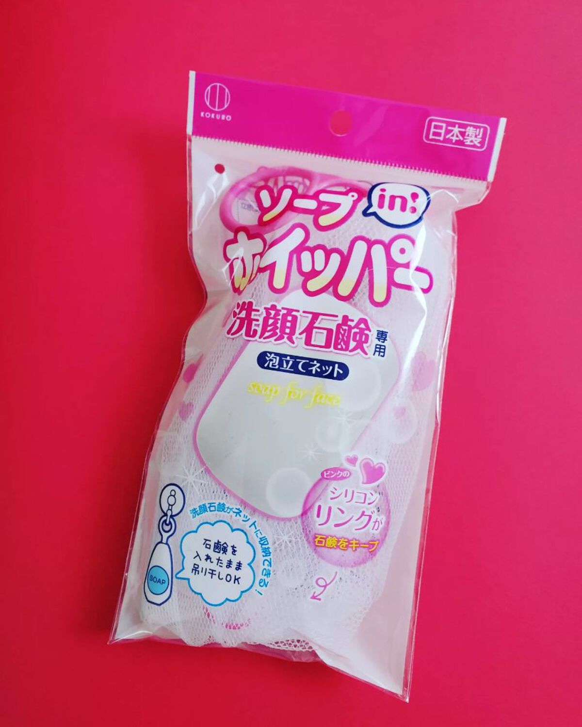 ソープinホイッパー/DAISO/その他化粧小物を使ったクチコミ(1枚目)