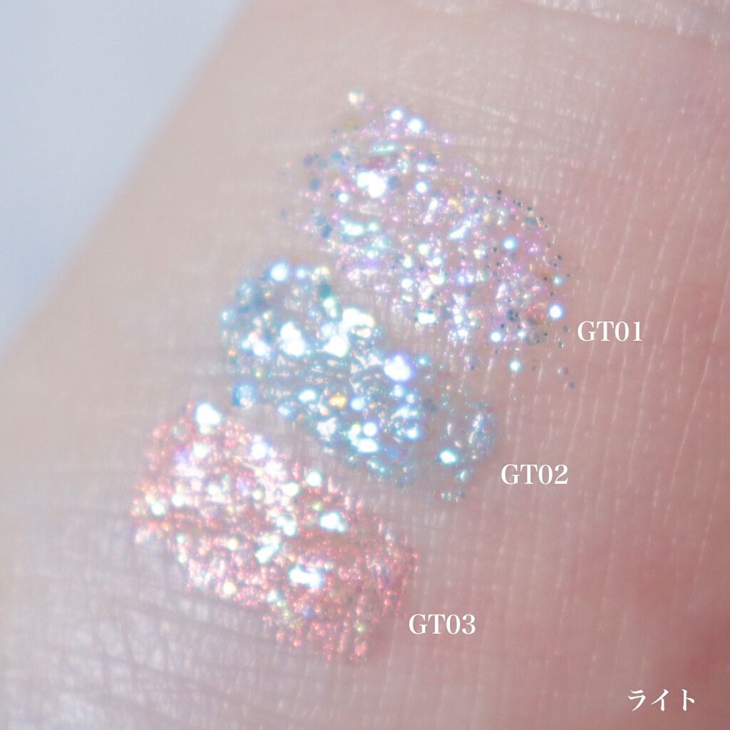 パールブリーアイグリッター/BLACK ROUGE/グリッターを使ったクチコミ(5枚目)