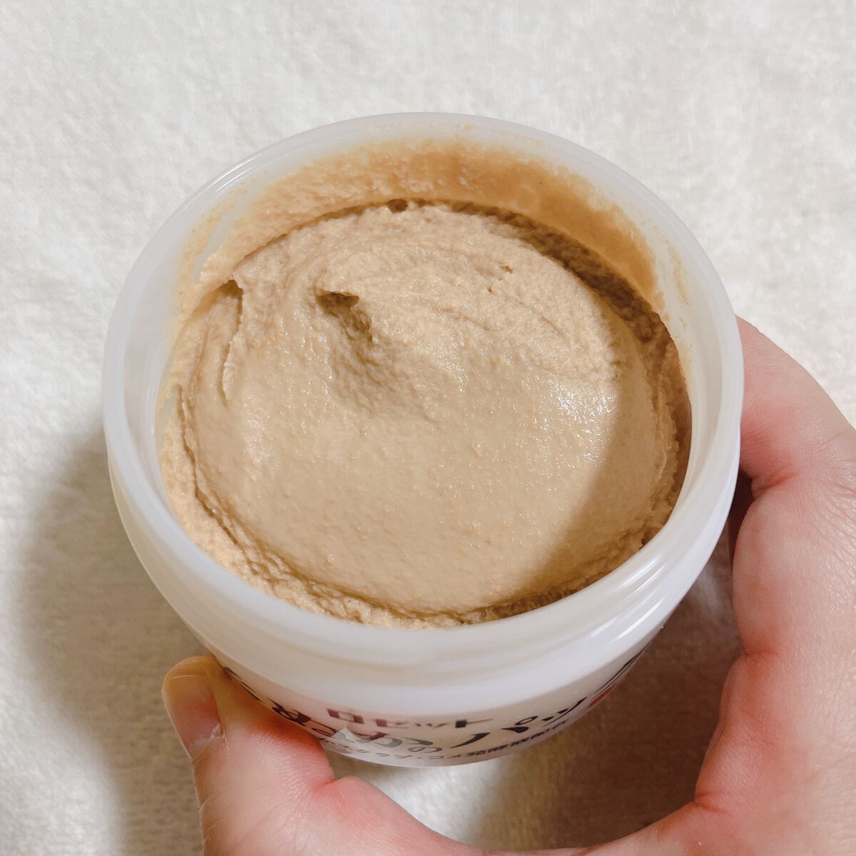 江戸こすめ 米ぬかのパック/ロゼット/洗い流すパック・マスクを使ったクチコミ(2枚目)