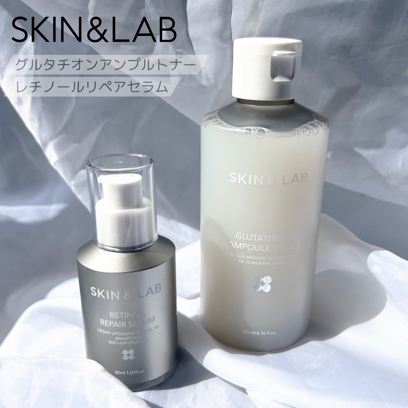 ヴィーガンリポソームレチノールセラム/SKIN&LAB/美容液を使ったクチコミ(1枚目)