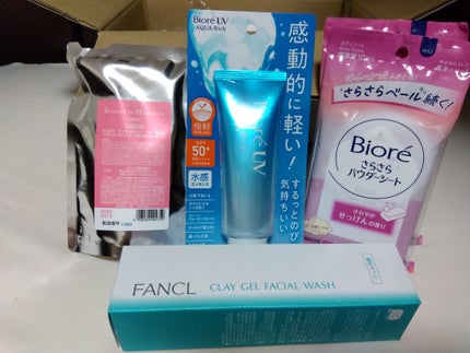 ビオレUV アクアリッチ ウォータリーエッセンス/ビオレ/日焼け止めローションを使ったクチコミ(1枚目)