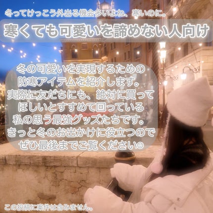 を使ったクチコミ(2枚目)