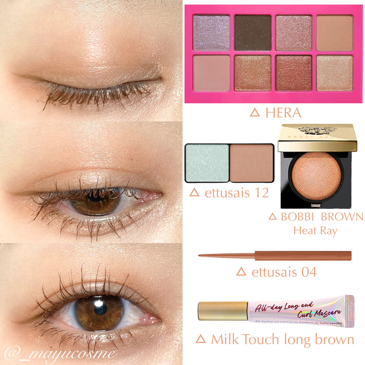 ウィッシュロケットシャドウパレット/HERA/アイシャドウパレットを使ったクチコミ（3枚目）