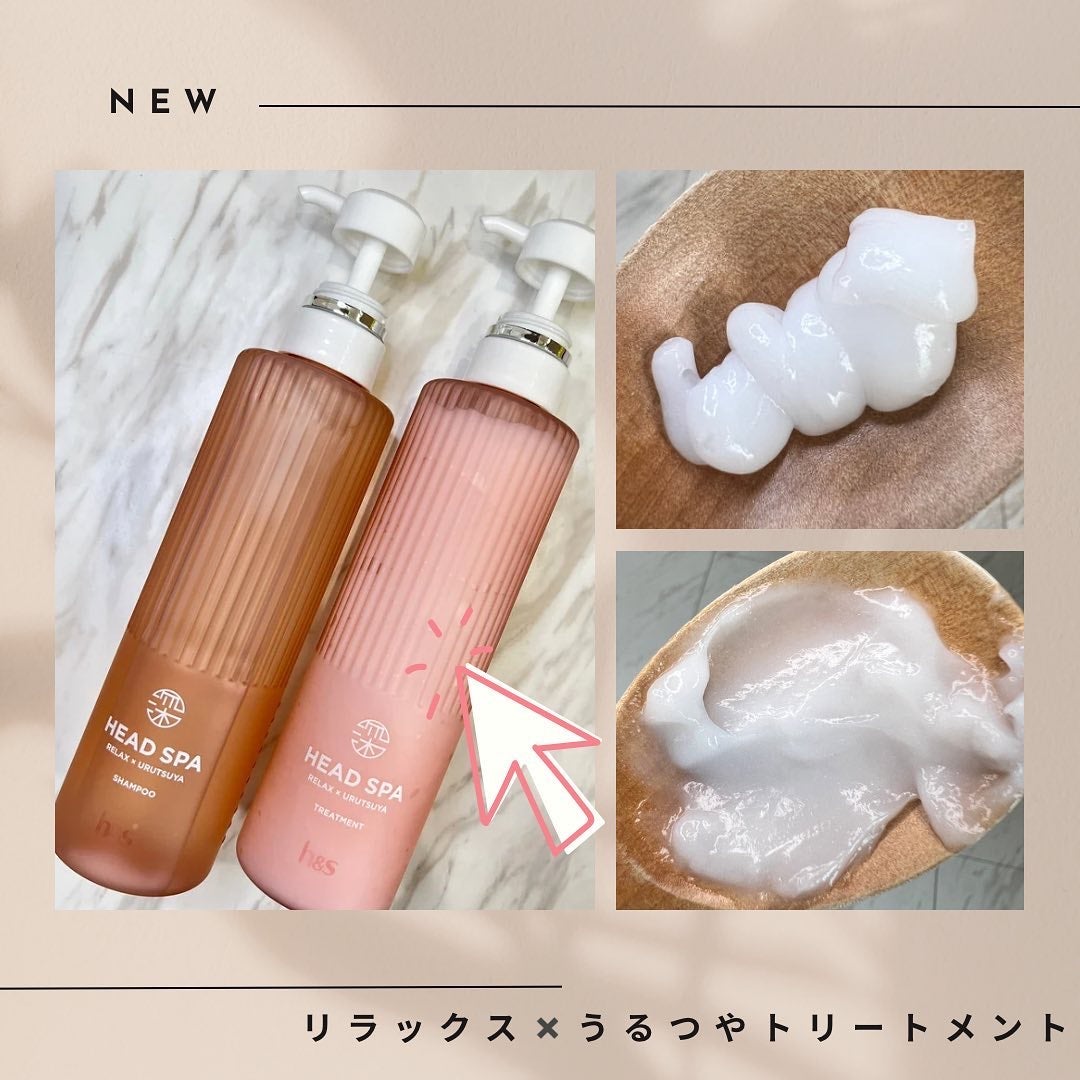 リラックス × うるつや シャンプー/トリートメント/h&s/市販シャンプーを使ったクチコミ(3枚目)