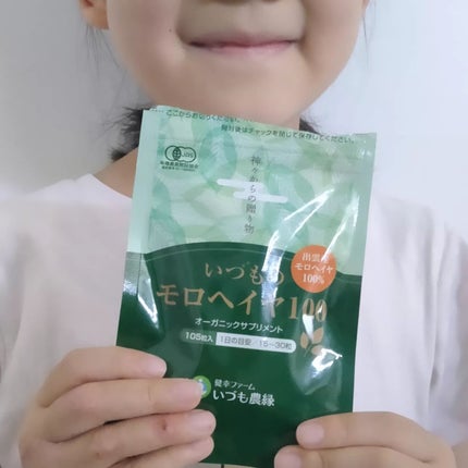 いづものモロヘイヤ100/いづも農縁/健康サプリメントを使ったクチコミ(6枚目)