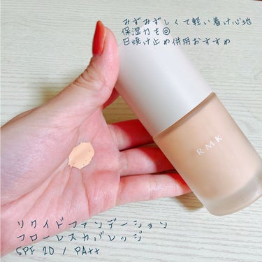 RMK メイクアップベース/RMK/化粧下地を使ったクチコミ（3枚目）