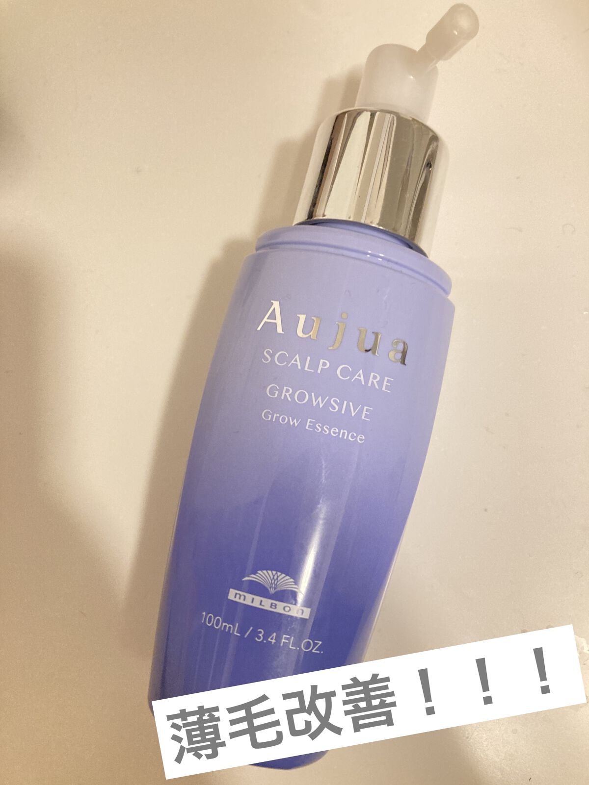 を使ったクチコミ（1枚目）