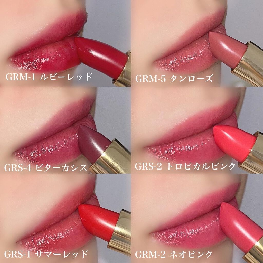 グロッシーフィットルージュ シャイン GRS-4・ビターカシス/LB/口紅を使ったクチコミ（2枚目）