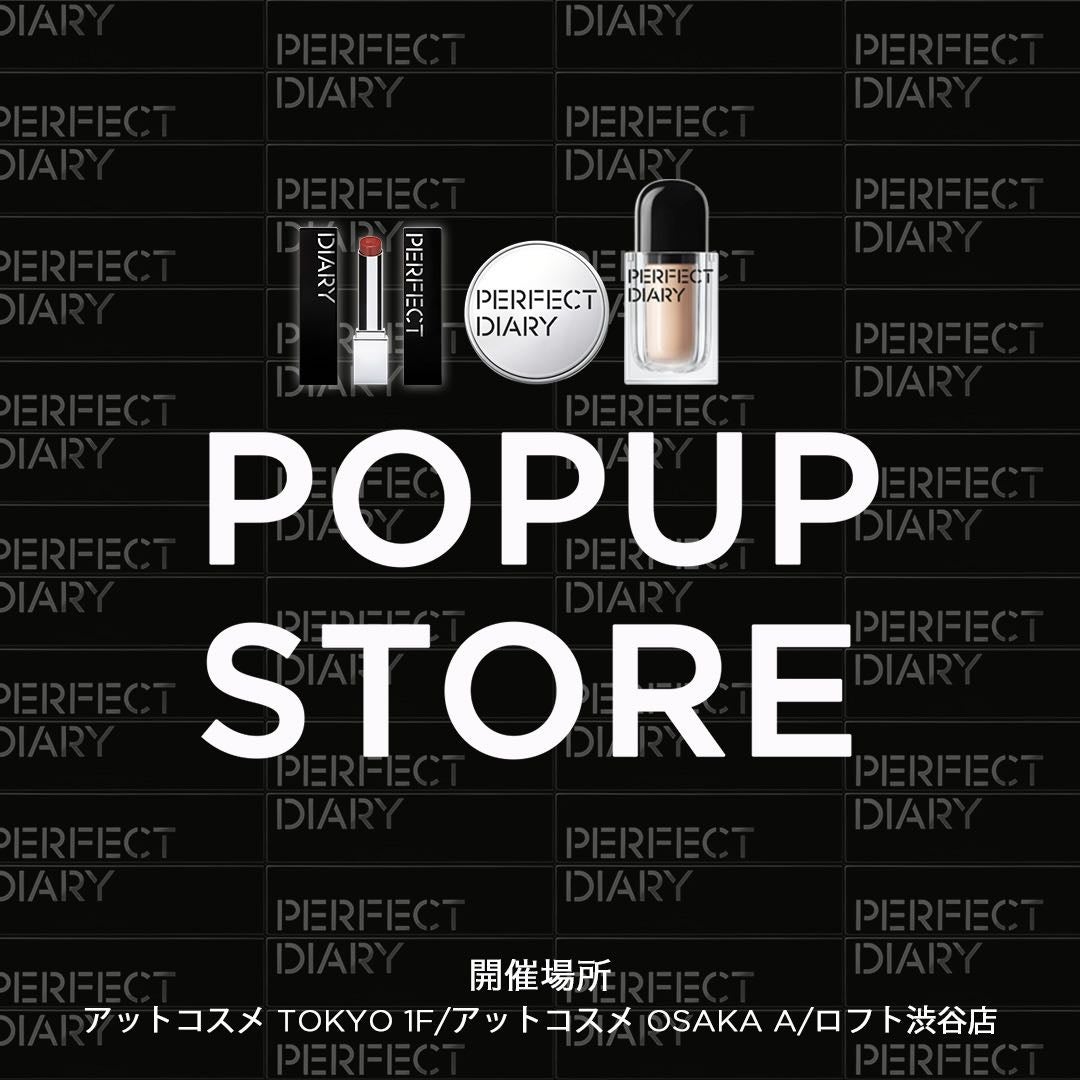 Perfect Diary on LIPS 「PERFECTDIARYx@cosmeTOKYO/@cosme..」(1枚目)