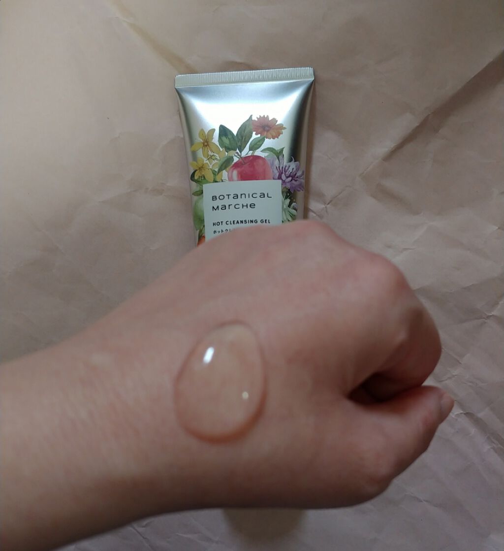 ホットクレンジングジェル/ボタニカルマルシェ/クレンジングジェルを使ったクチコミ(2枚目)