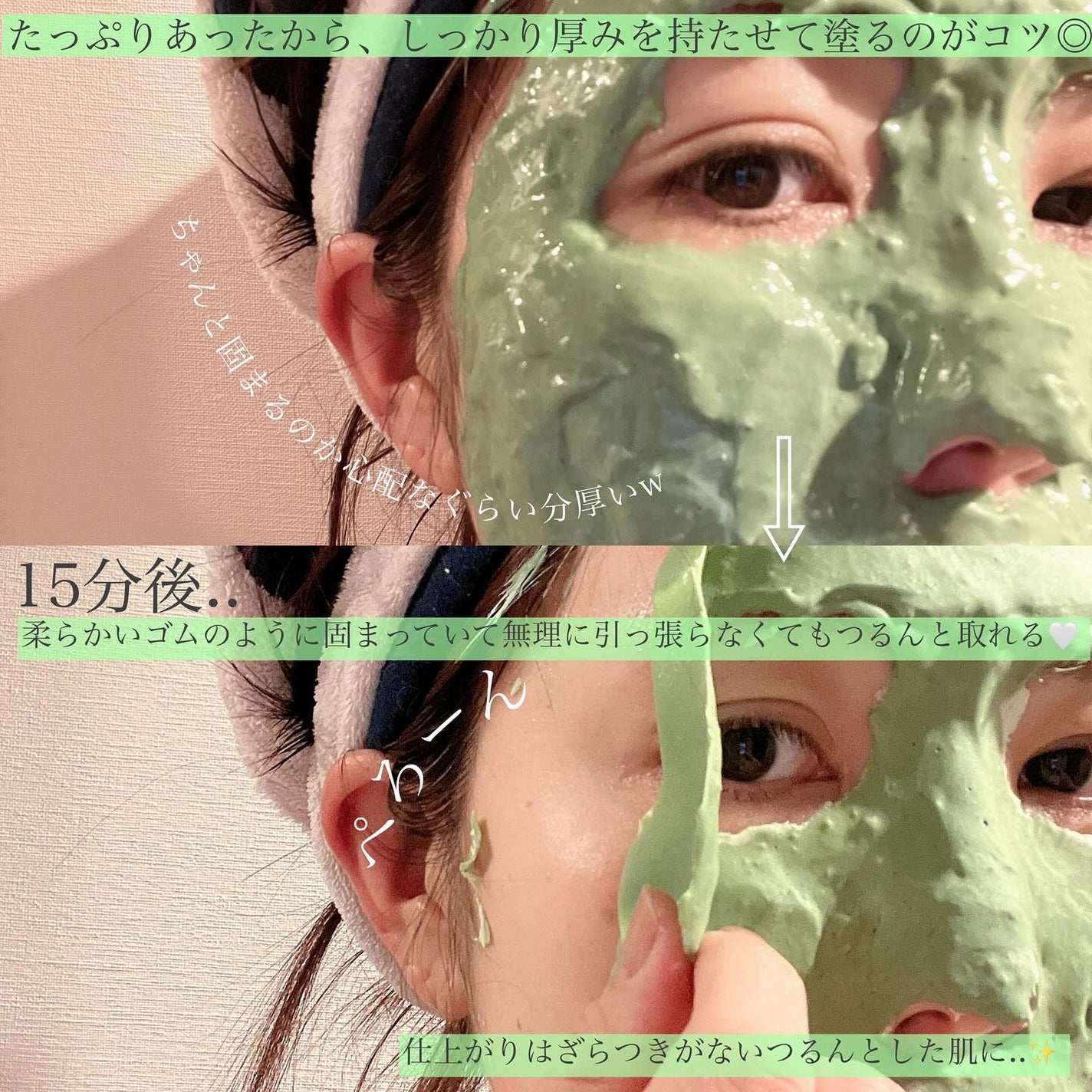 モデリングパックグロウプロジェクト/choRIN/シートマスク・パックを使ったクチコミ(5枚目)