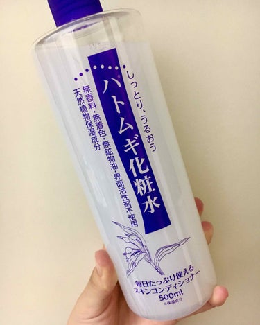 ハトムギ化粧水

購入したばかりですが、レビューします！

🌼使用感はさっぱりしていて、べたつきません！

🌼プチプラなので一度にたっぷり使うことができるのも魅力かと思います！

🌼香りはほぼ無臭に近い