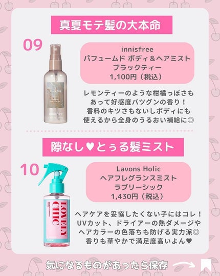 ヘアオイル EX/MACHERIE/ヘアオイルを使ったクチコミ(6枚目)