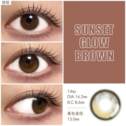 LENSME AKMAシリーズ ワンデー/LENSME/ワンデー(1DAY)カラコンを使ったクチコミ(2枚目)