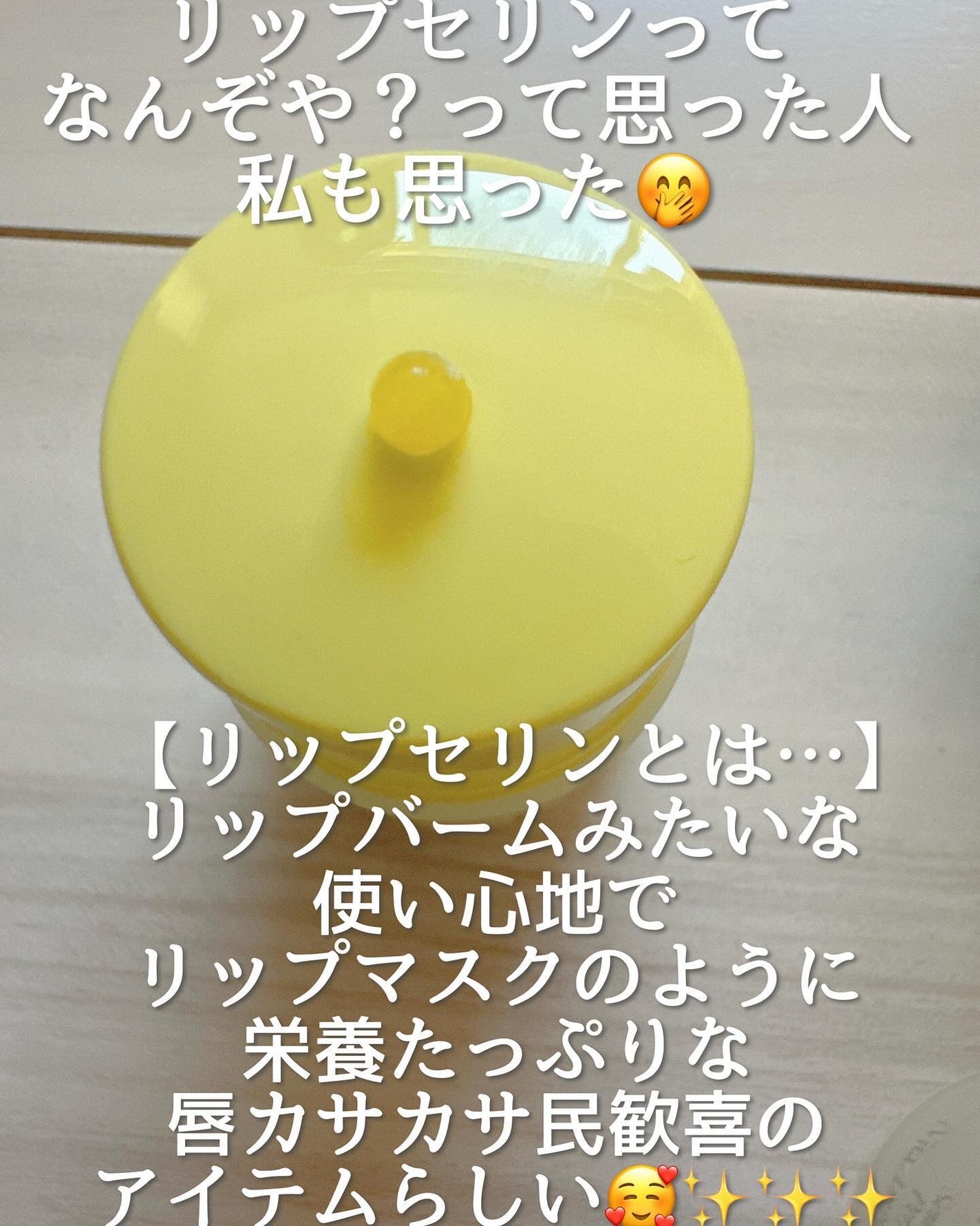 ビターアンプルリップセリン/freshian/リップクリームを使ったクチコミ(3枚目)