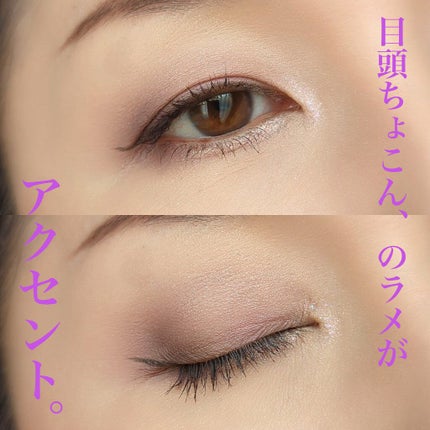 プロ アイ パレット/CLIO/アイシャドウパレットを使ったクチコミ(3枚目)