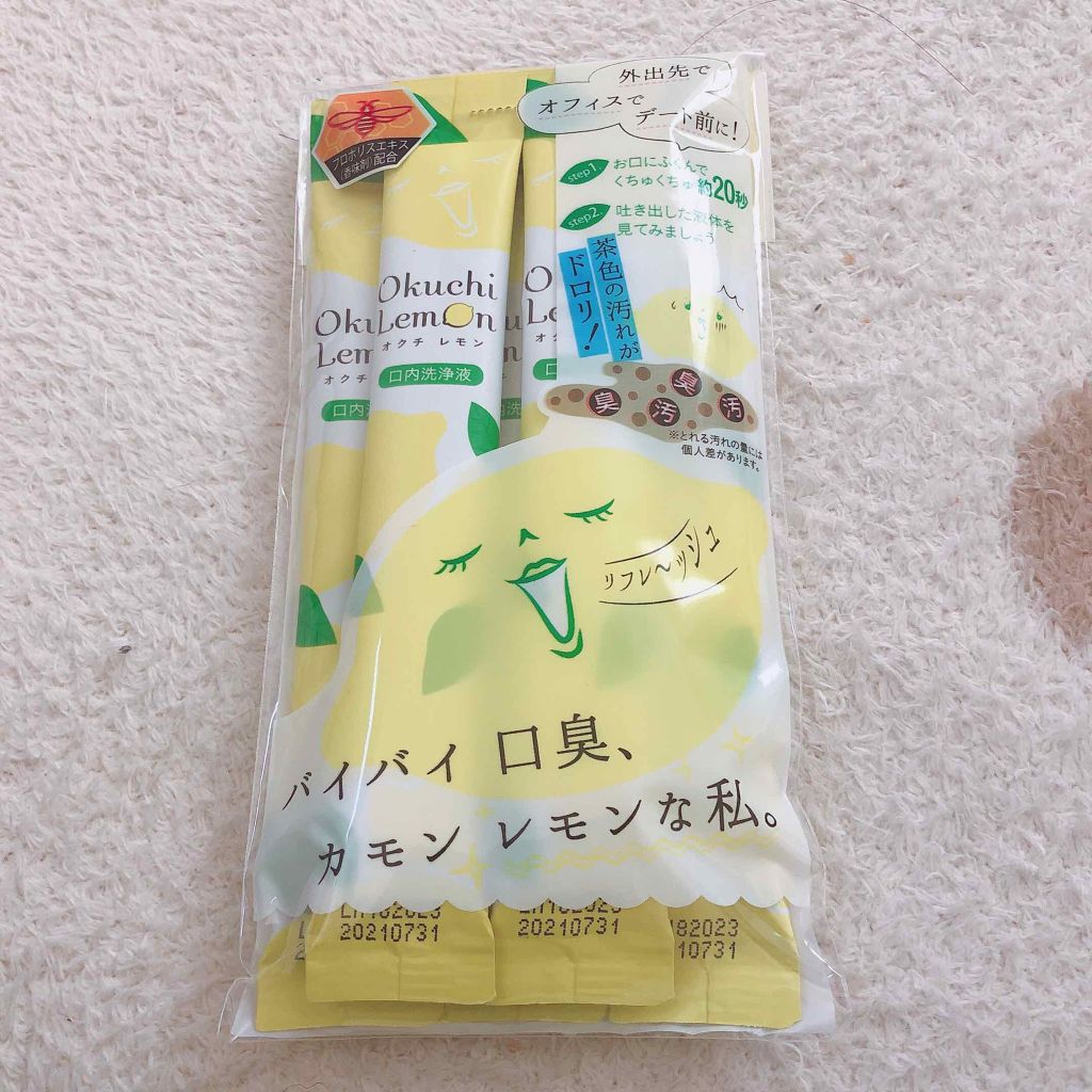 を使ったクチコミ（1枚目）