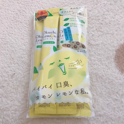 を使ったクチコミ(1枚目)