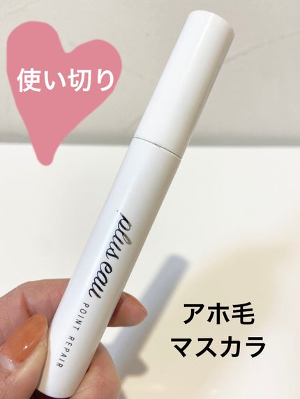 ポイントリペア/plus eau/ヘアジェルを使ったクチコミ(1枚目)