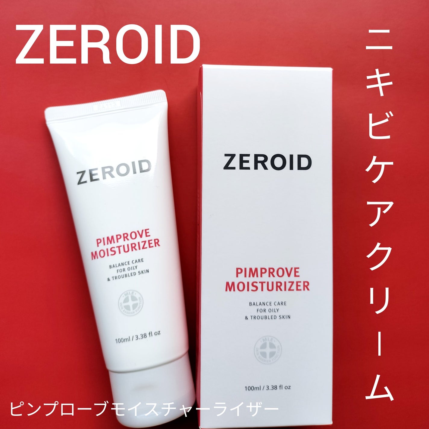 ピンプローブモイスチャーライザー/ZEROID/フェイスクリームを使ったクチコミ(1枚目)