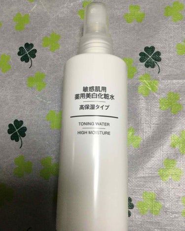 敏感肌用薬用美白化粧水・高保湿タイプ/無印良品/化粧水を使ったクチコミ（1枚目）