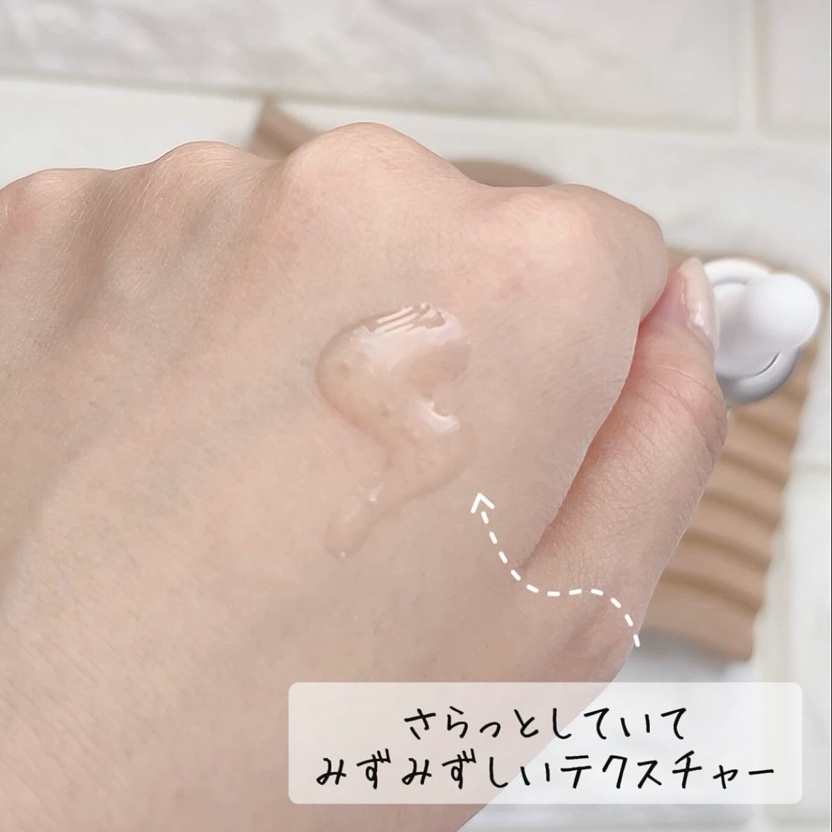 ノスカナイン トラブル セラム/FATION/美容液を使ったクチコミ(3枚目)