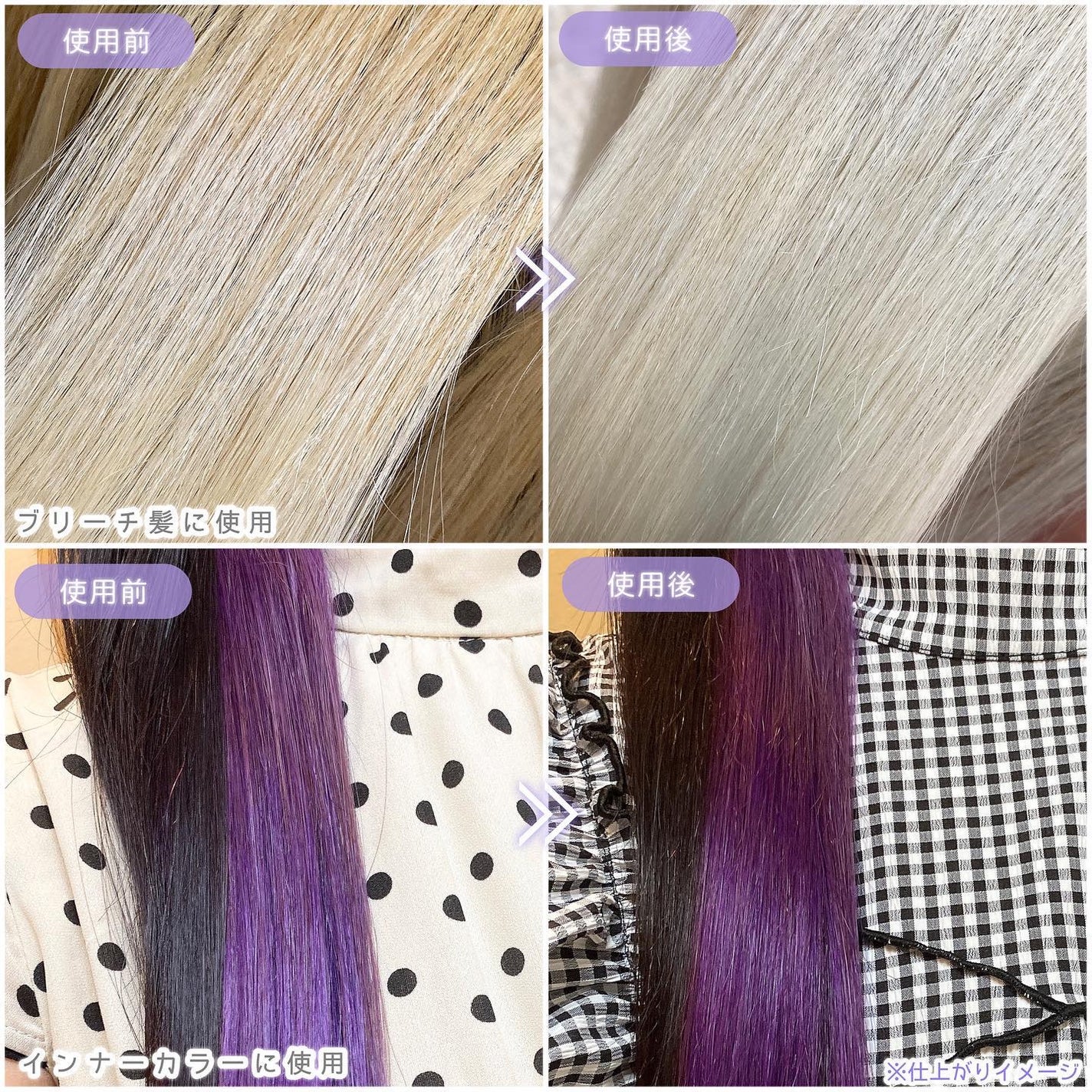 ユチャ カラーシャンプー/カラートリートメント/YUCHAG/市販シャンプーを使ったクチコミ(6枚目)