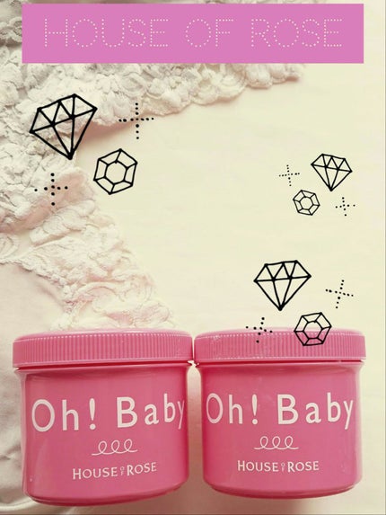 ボディ スムーザー /ハウス オブ ローゼ/ボディスクラブを使ったクチコミ(1枚目)