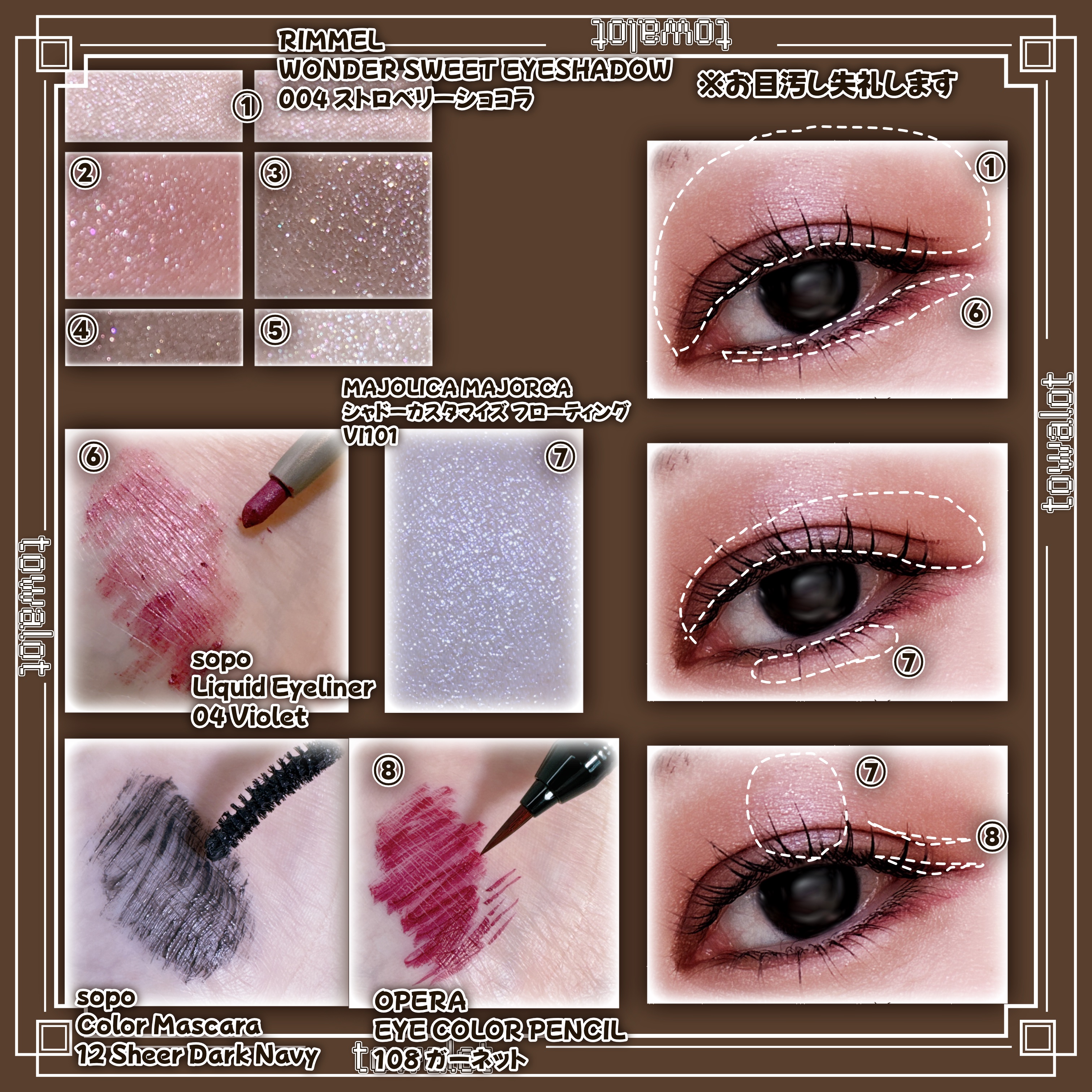 シャドーカスタマイズ (フローティング)/MAJOLICA MAJORCA/単色アイシャドウを使ったクチコミ（2枚目）