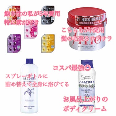 ヘアーオイル【ニュートリカラー】/ellips/ヘアオイルを使ったクチコミ（3枚目）