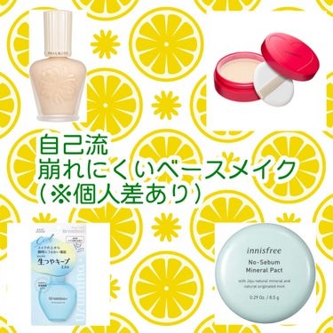 モイスチュアライジング ファンデーション プライマー/PAUL & JOE BEAUTE/化粧下地を使ったクチコミ（1枚目）