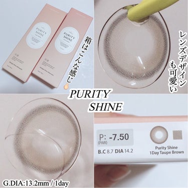 ピュアリティーシャインワンデー(PURITYSHINE 1day) 02 トープブラウン/OLOLA/ワンデー（１DAY）カラコンを使ったクチコミ（2枚目）