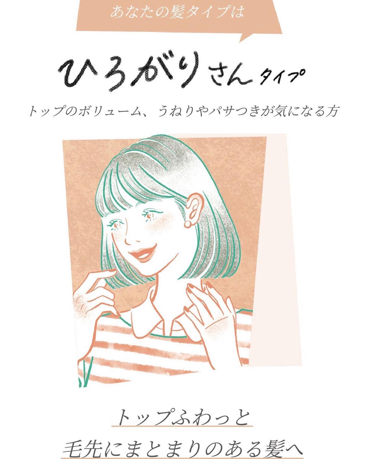 スカルプD ボーテ 薬用スカルプシャンプー (ボリューム)/薬用トリートメントパック (ボリューム)/アンファー(スカルプD)/市販シャンプーを使ったクチコミ(6枚目)