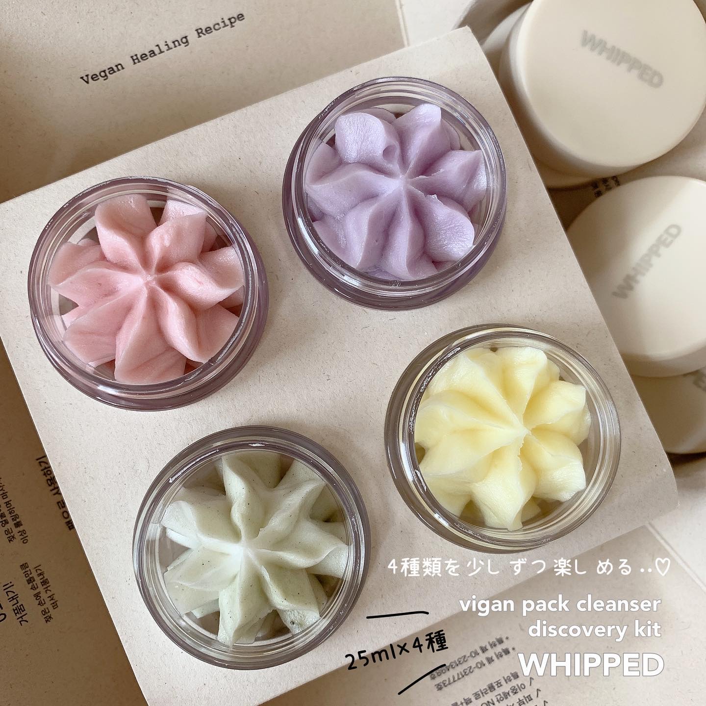 ヴィーガンパッククレンザーチューブ ラボカド/WHIPPED/洗顔フォームを使ったクチコミ（2枚目）